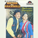 Watan Ke Rakhwale (1987) Mp3 Songs